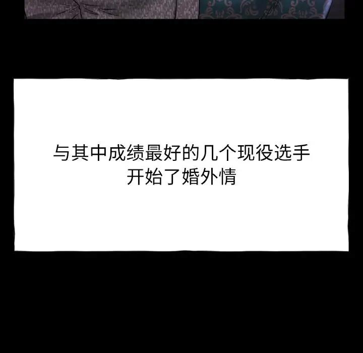 11P - 冰上之爱/冰上恋人