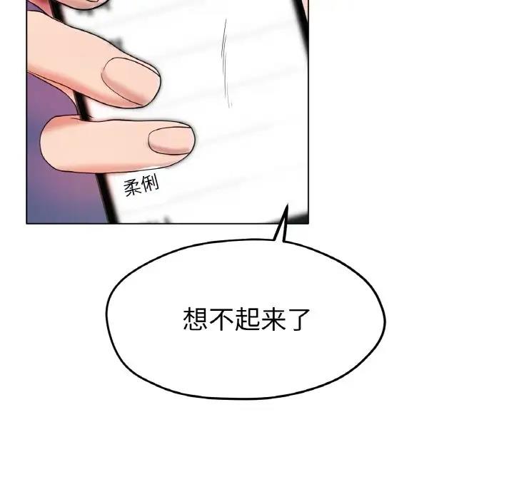 121P - 冰上之爱/冰上恋人