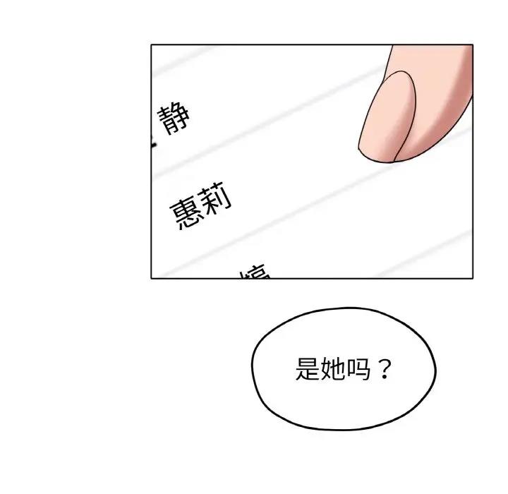 122P - 冰上之爱/冰上恋人