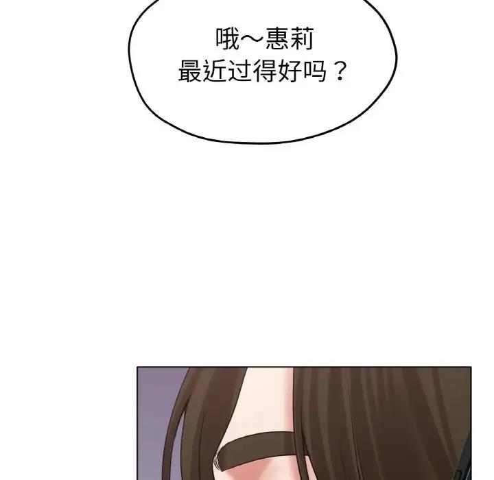 126P - 冰上之爱/冰上恋人