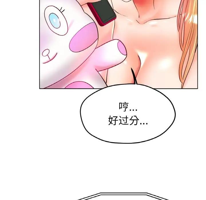 132P - 冰上之爱/冰上恋人