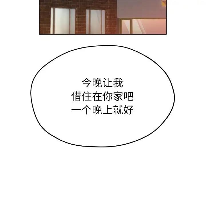 137P - 冰上之爱/冰上恋人