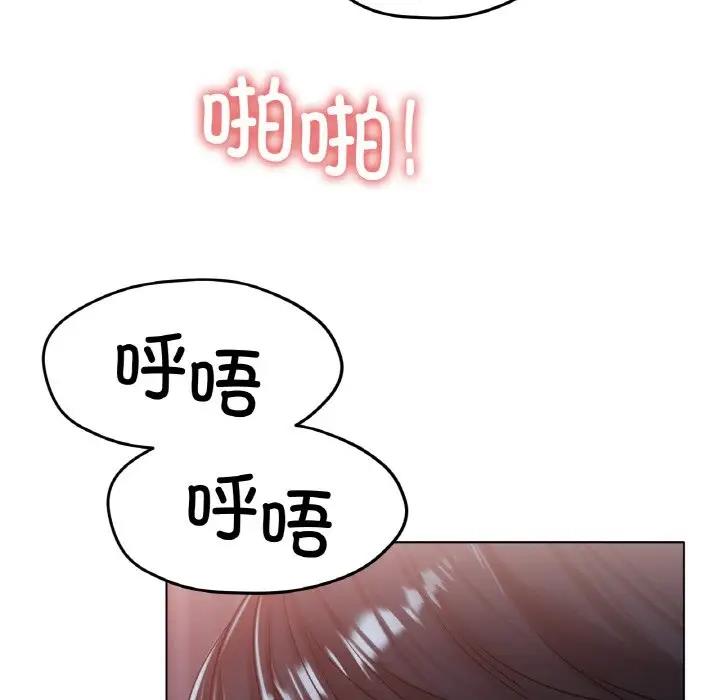 142P - 冰上之爱/冰上恋人