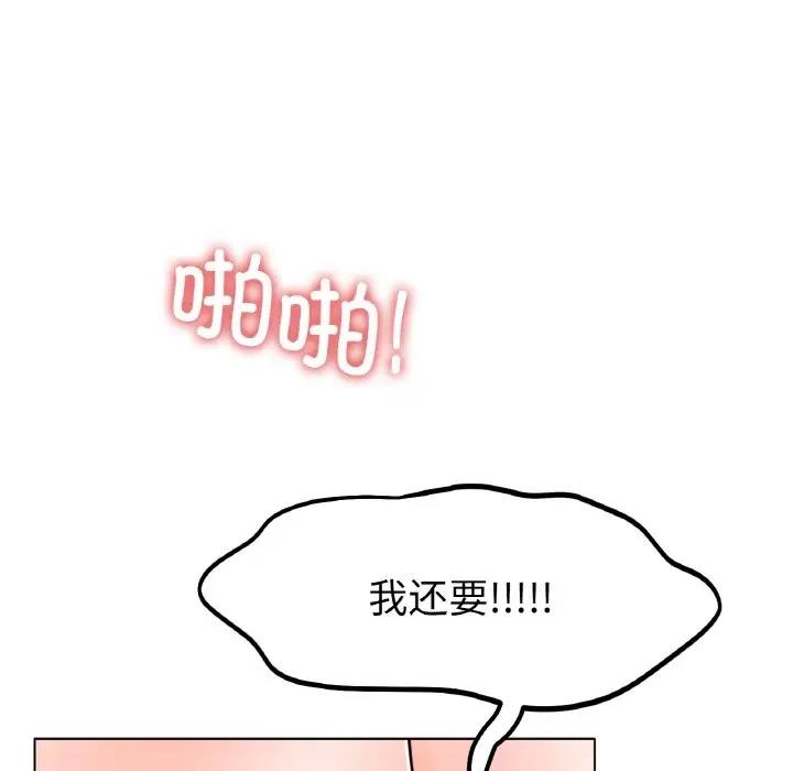 149P - 冰上之爱/冰上恋人