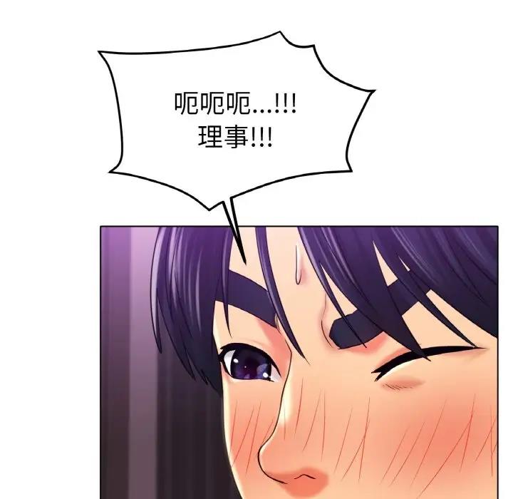 157P - 冰上之爱/冰上恋人