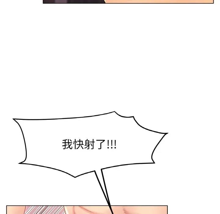 158P - 冰上之爱/冰上恋人