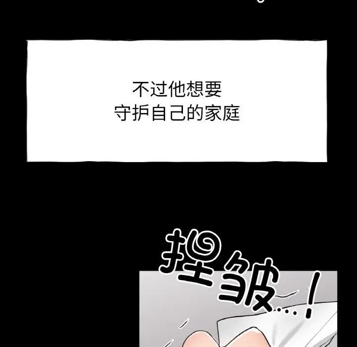15P - 冰上之爱/冰上恋人