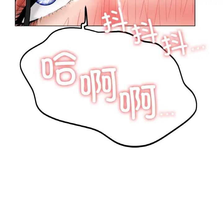 168P - 冰上之爱/冰上恋人