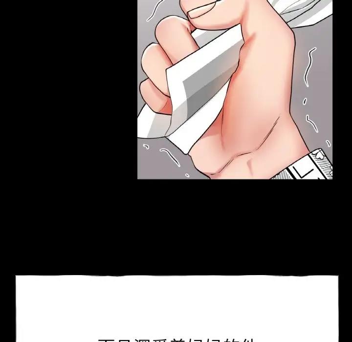 16P - 冰上之爱/冰上恋人