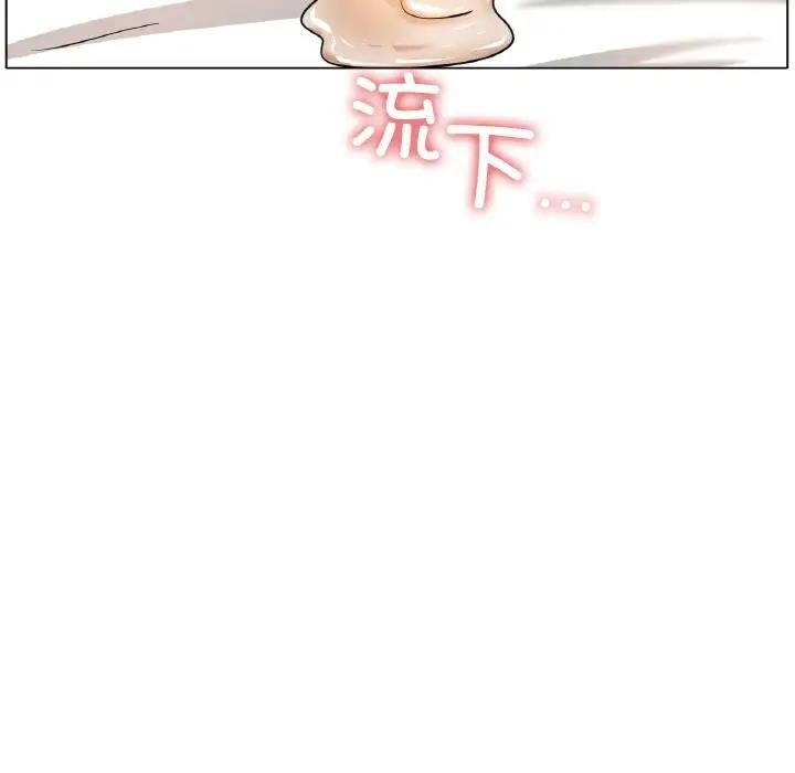 171P - 冰上之爱/冰上恋人