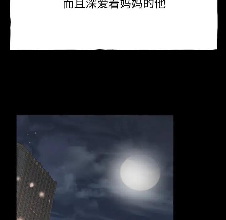 17P - 冰上之爱/冰上恋人