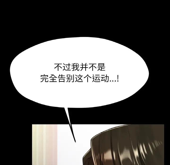 24P - 冰上之爱/冰上恋人