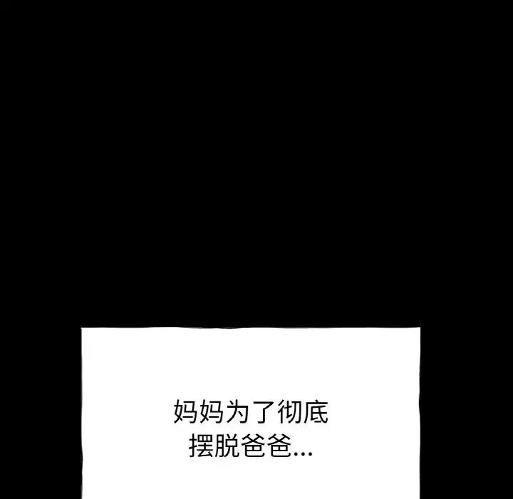 34P - 冰上之爱/冰上恋人