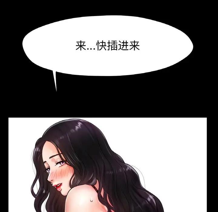 42P - 冰上之爱/冰上恋人