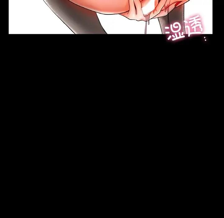 44P - 冰上之爱/冰上恋人