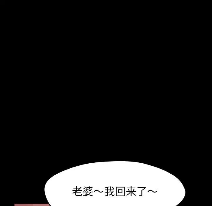 45P - 冰上之爱/冰上恋人
