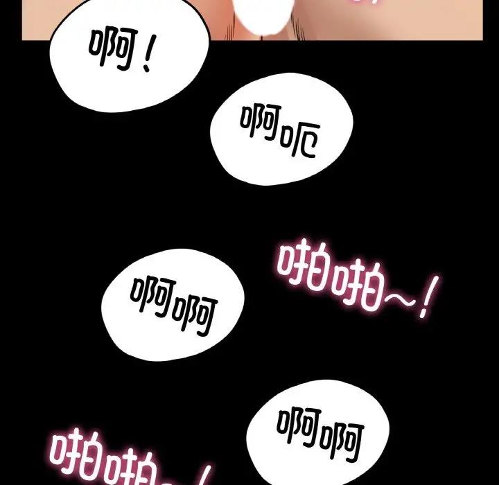 54P - 冰上之爱/冰上恋人