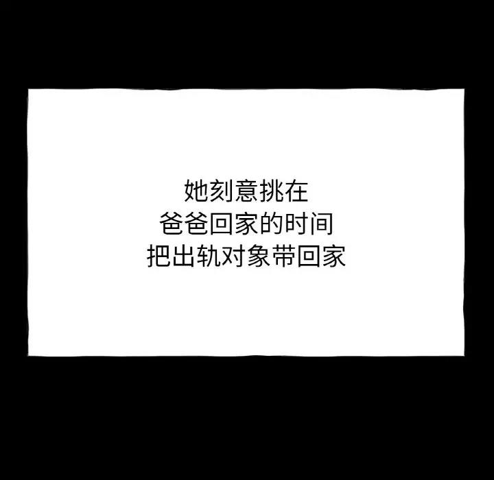 64P - 冰上之爱/冰上恋人