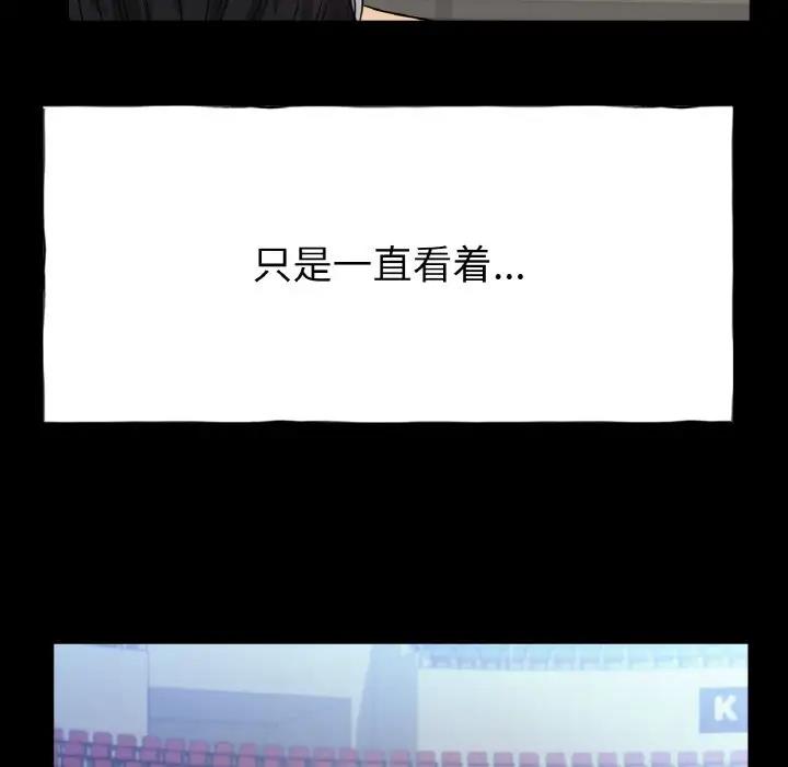 6P - 冰上之爱/冰上恋人