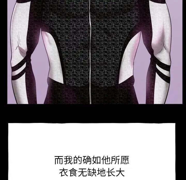 72P - 冰上之爱/冰上恋人