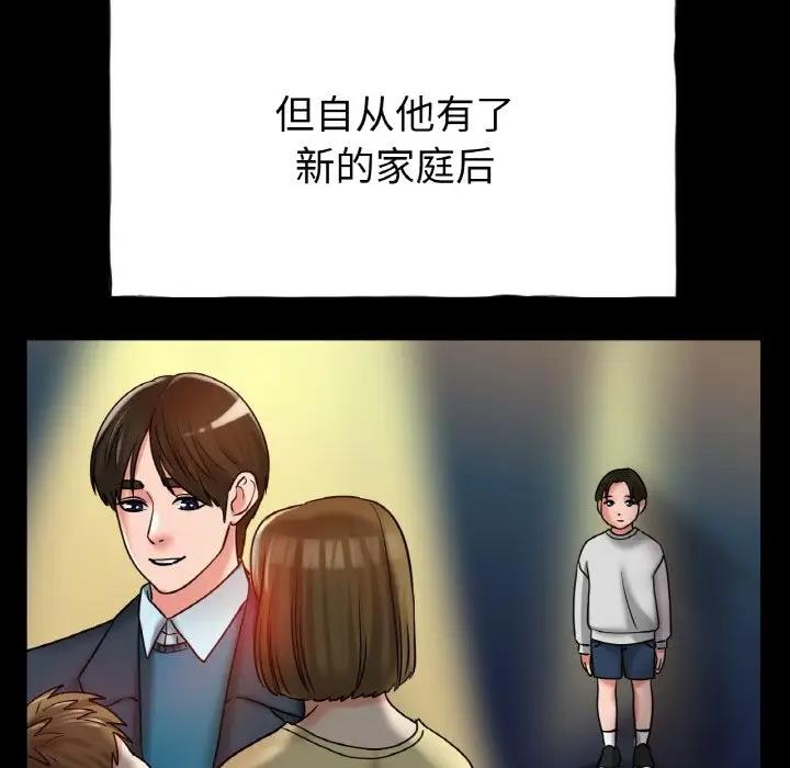 80P - 冰上之爱/冰上恋人