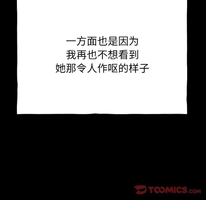 93P - 冰上之爱/冰上恋人