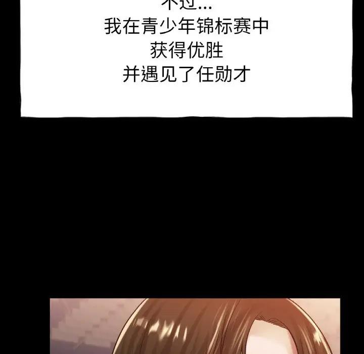 98P - 冰上之爱/冰上恋人