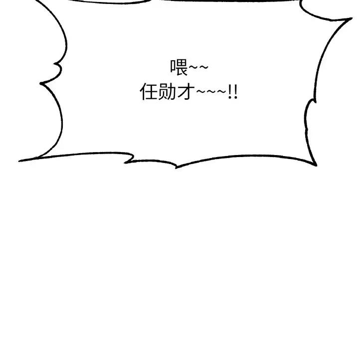 108P - 冰上之爱/冰上恋人