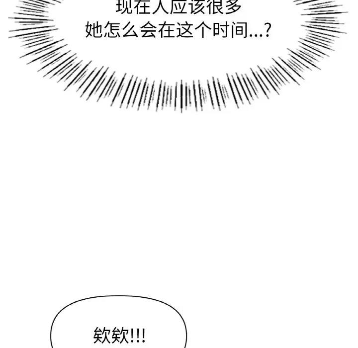 114P - 冰上之爱/冰上恋人