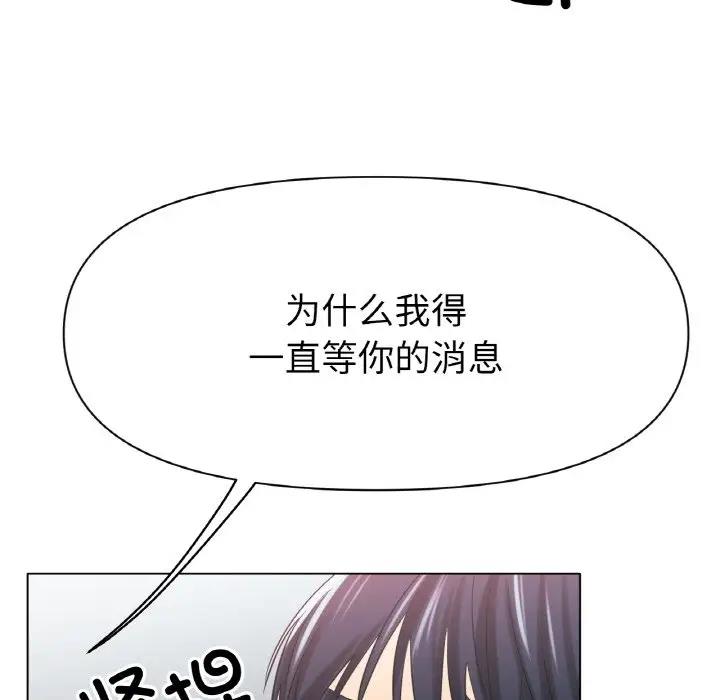 118P - 冰上之爱/冰上恋人