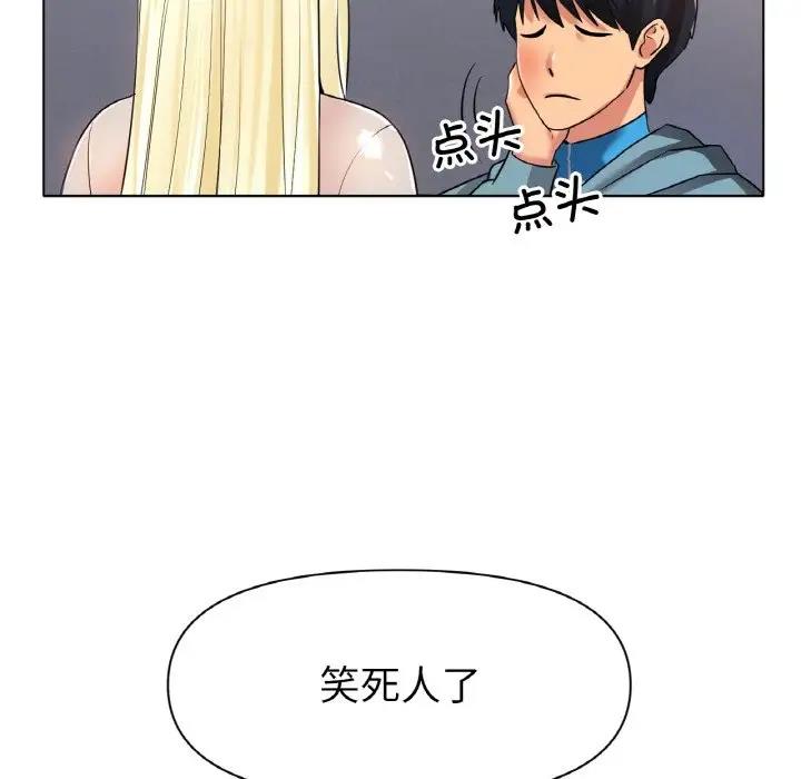121P - 冰上之爱/冰上恋人