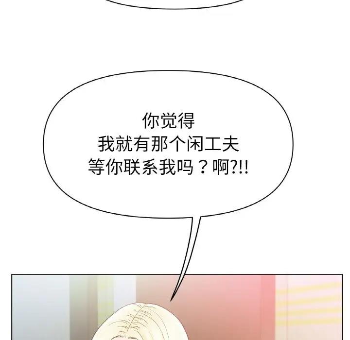 122P - 冰上之爱/冰上恋人