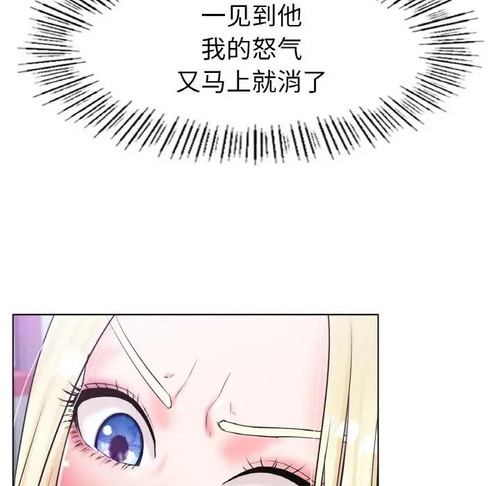 128P - 冰上之爱/冰上恋人