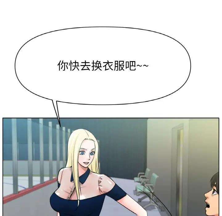140P - 冰上之爱/冰上恋人