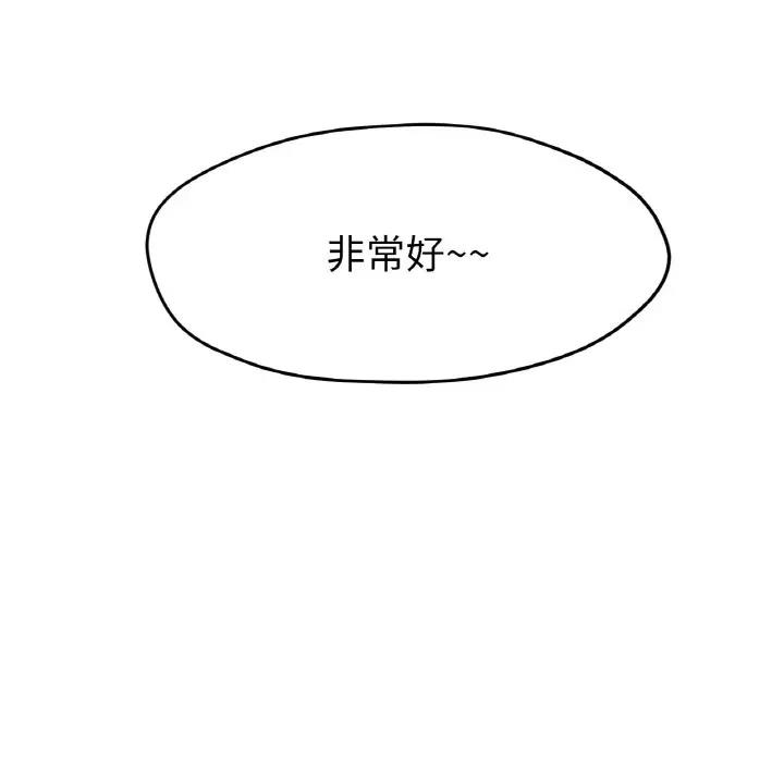 14P - 冰上之爱/冰上恋人