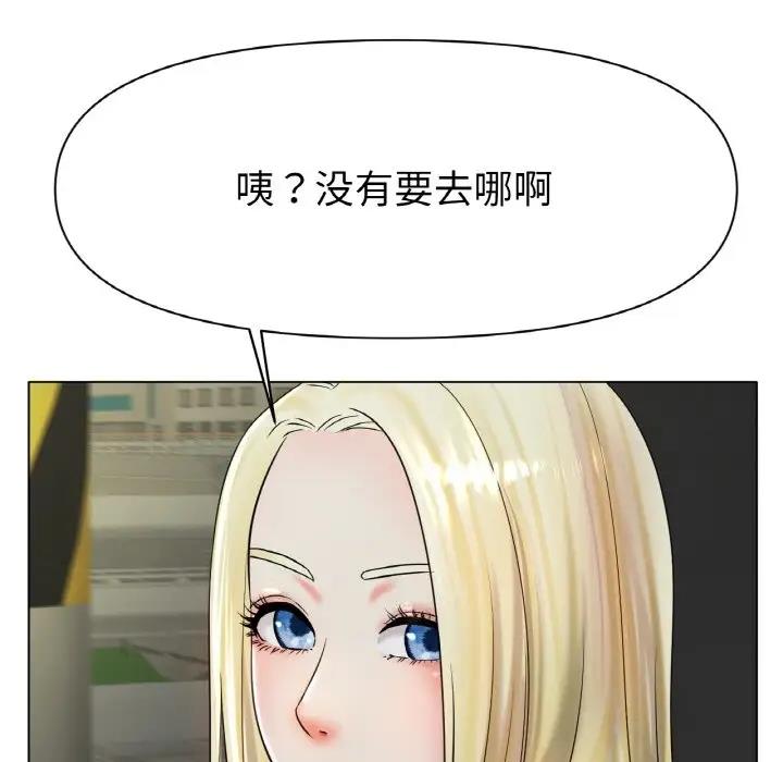 153P - 冰上之爱/冰上恋人