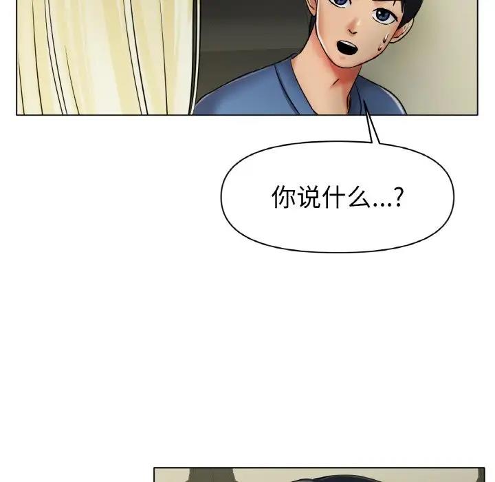 156P - 冰上之爱/冰上恋人