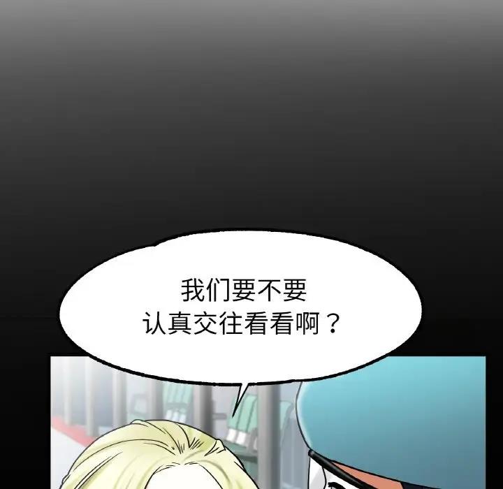 165P - 冰上之爱/冰上恋人