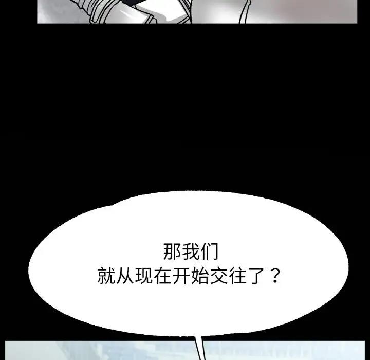 167P - 冰上之爱/冰上恋人