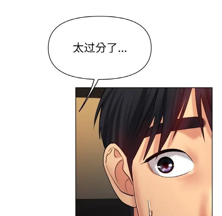 173P - 冰上之爱/冰上恋人