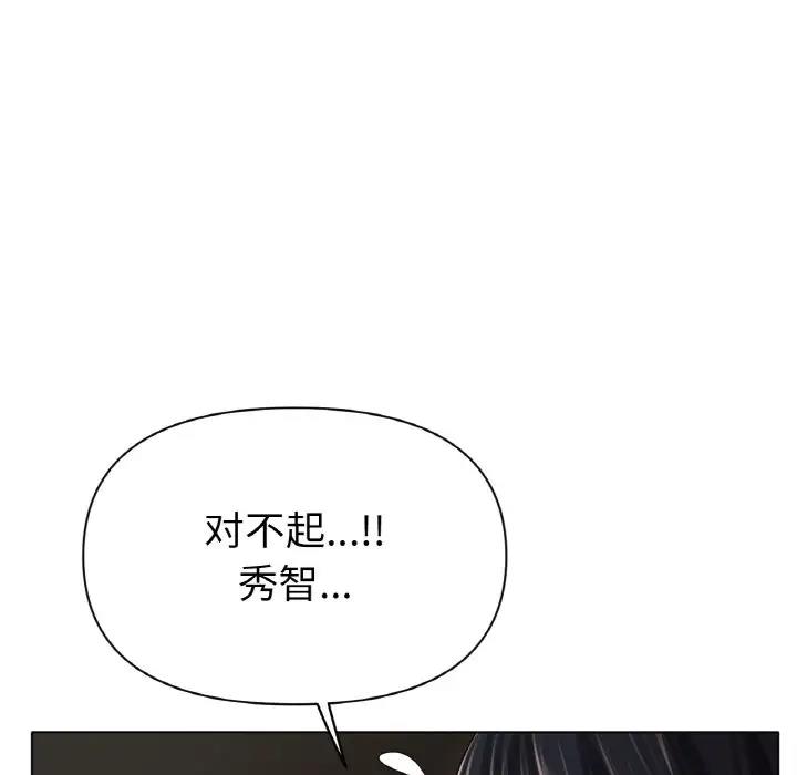 178P - 冰上之爱/冰上恋人