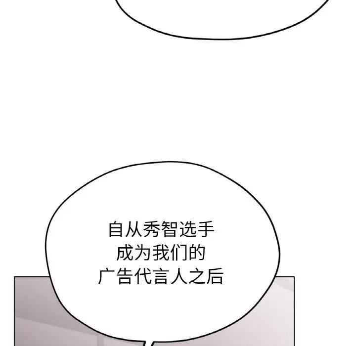 21P - 冰上之爱/冰上恋人