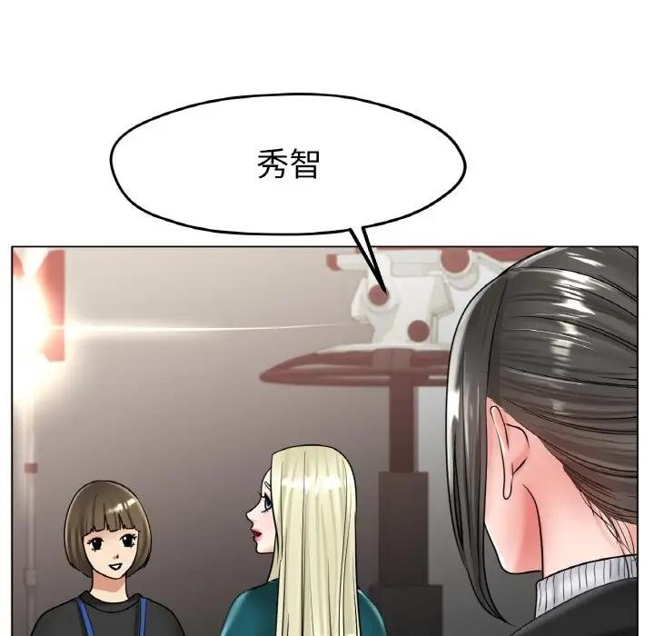 27P - 冰上之爱/冰上恋人