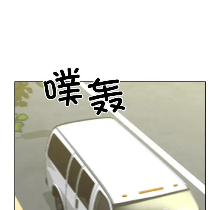 32P - 冰上之爱/冰上恋人