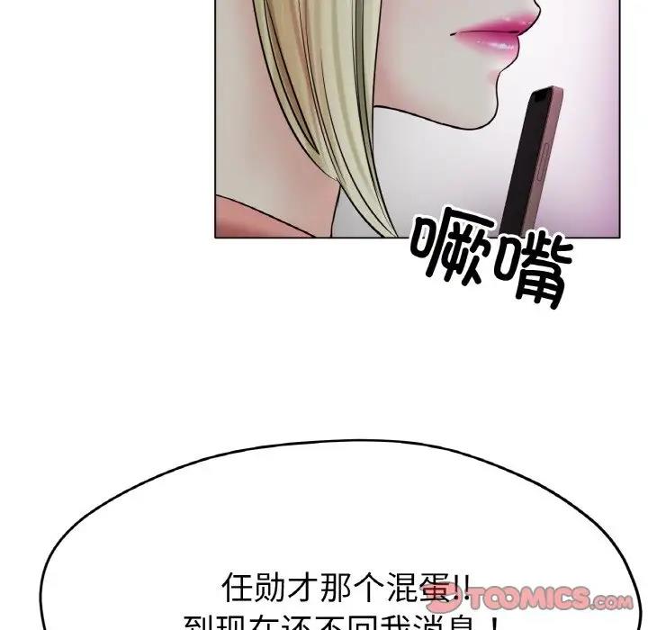 40P - 冰上之爱/冰上恋人