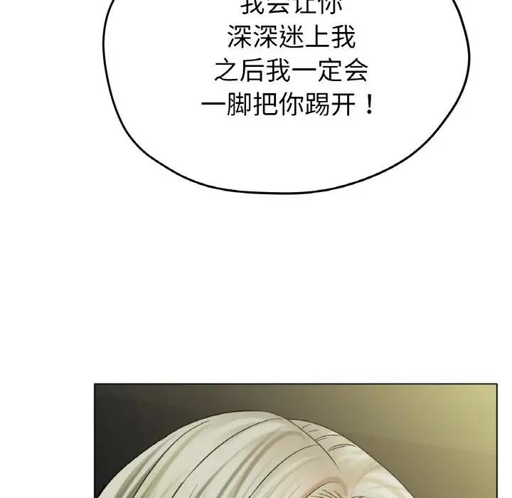 47P - 冰上之爱/冰上恋人