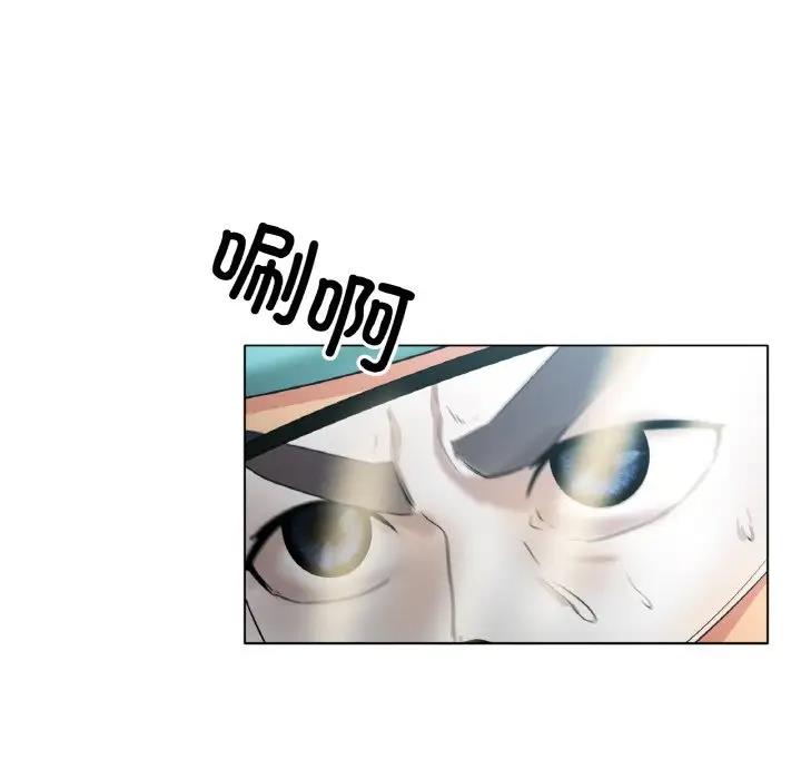 59P - 冰上之爱/冰上恋人