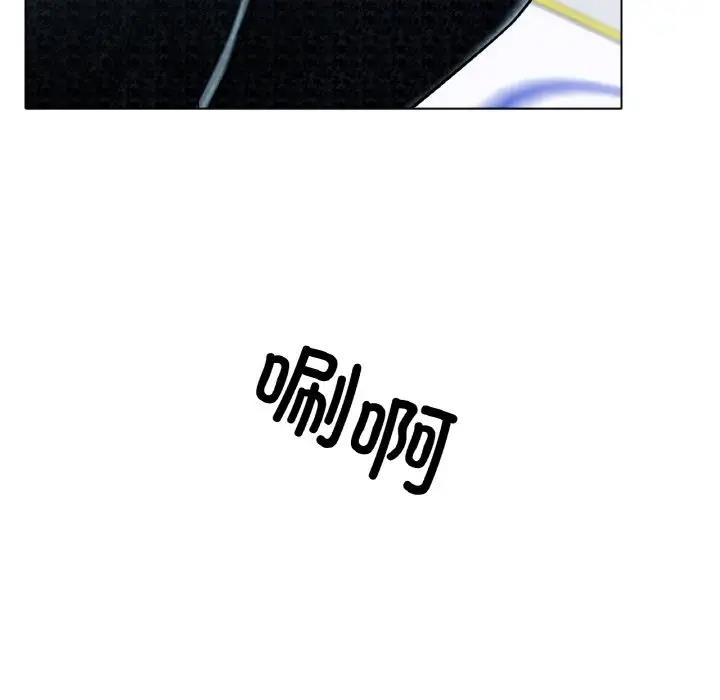 61P - 冰上之爱/冰上恋人