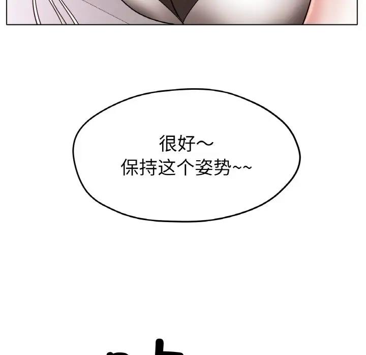 6P - 冰上之爱/冰上恋人