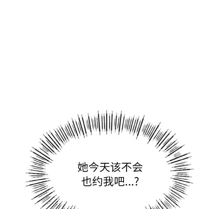 78P - 冰上之爱/冰上恋人